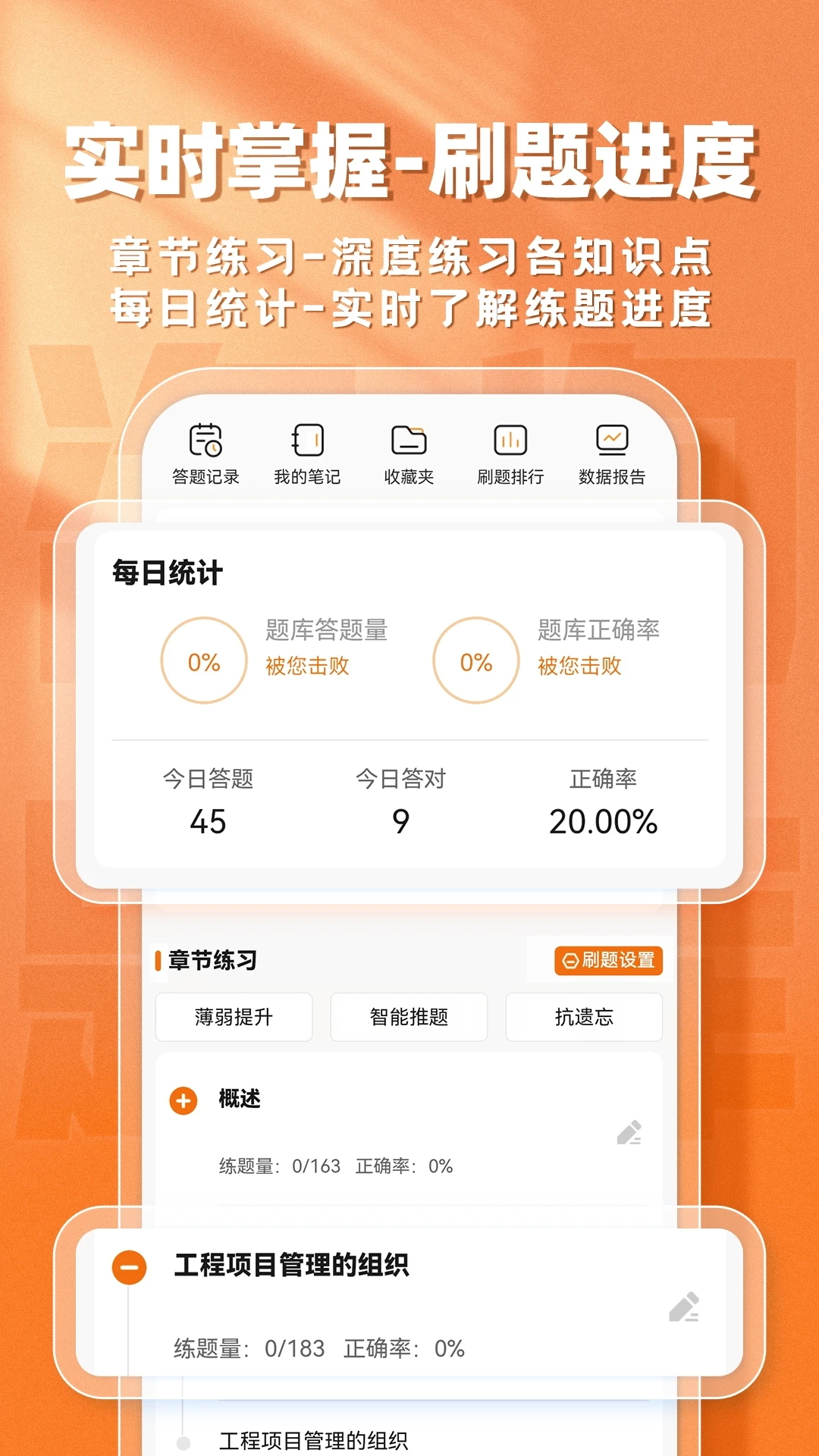 ��ѯ����ʦ����2.1.52 ˢ�ⱸ������