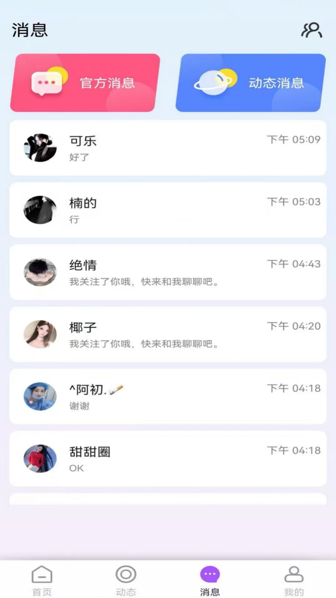 Chat GC1.5.51 ������������