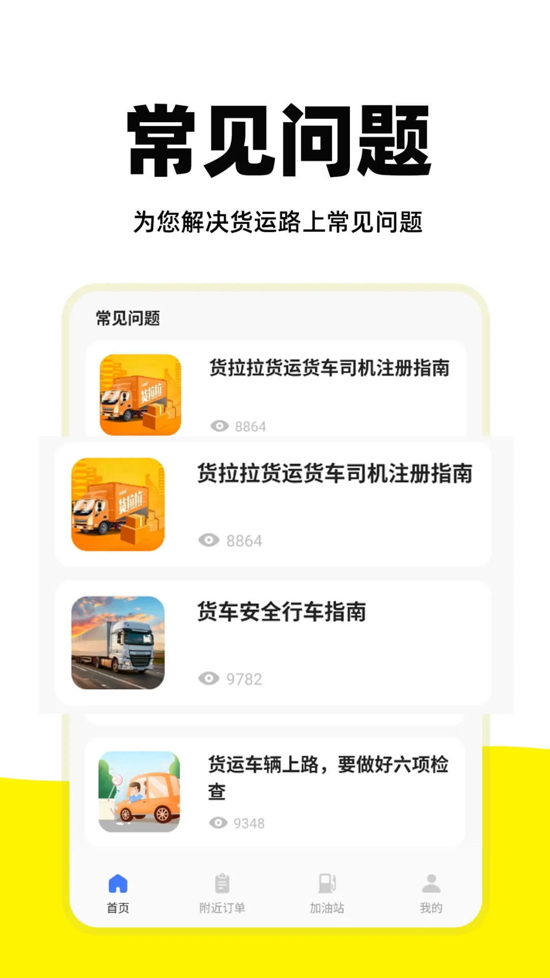 �����˻����� ��׿�� �˵���¼����