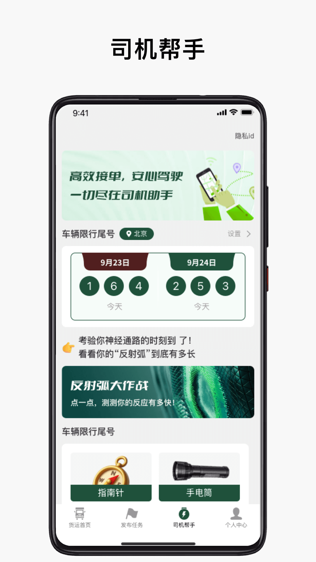 �����˻�����1.0.7 ��Դƥ�乤��