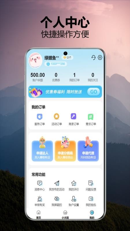 �����Ͱ�2.0.8 �����������
