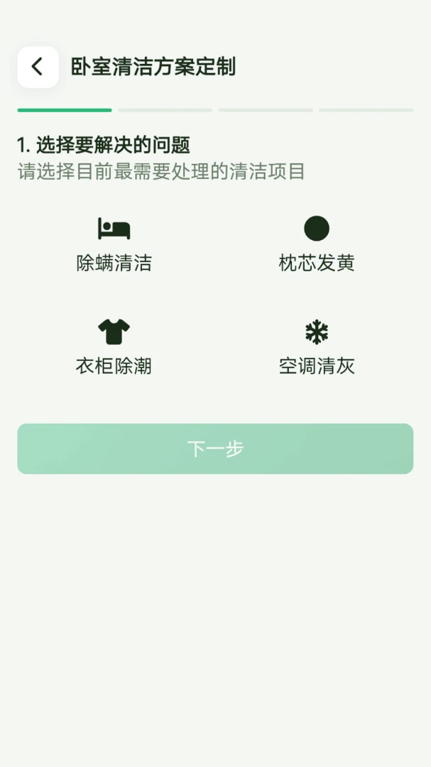 ���ܶ�Ч����1.0.1 ���������Ż�