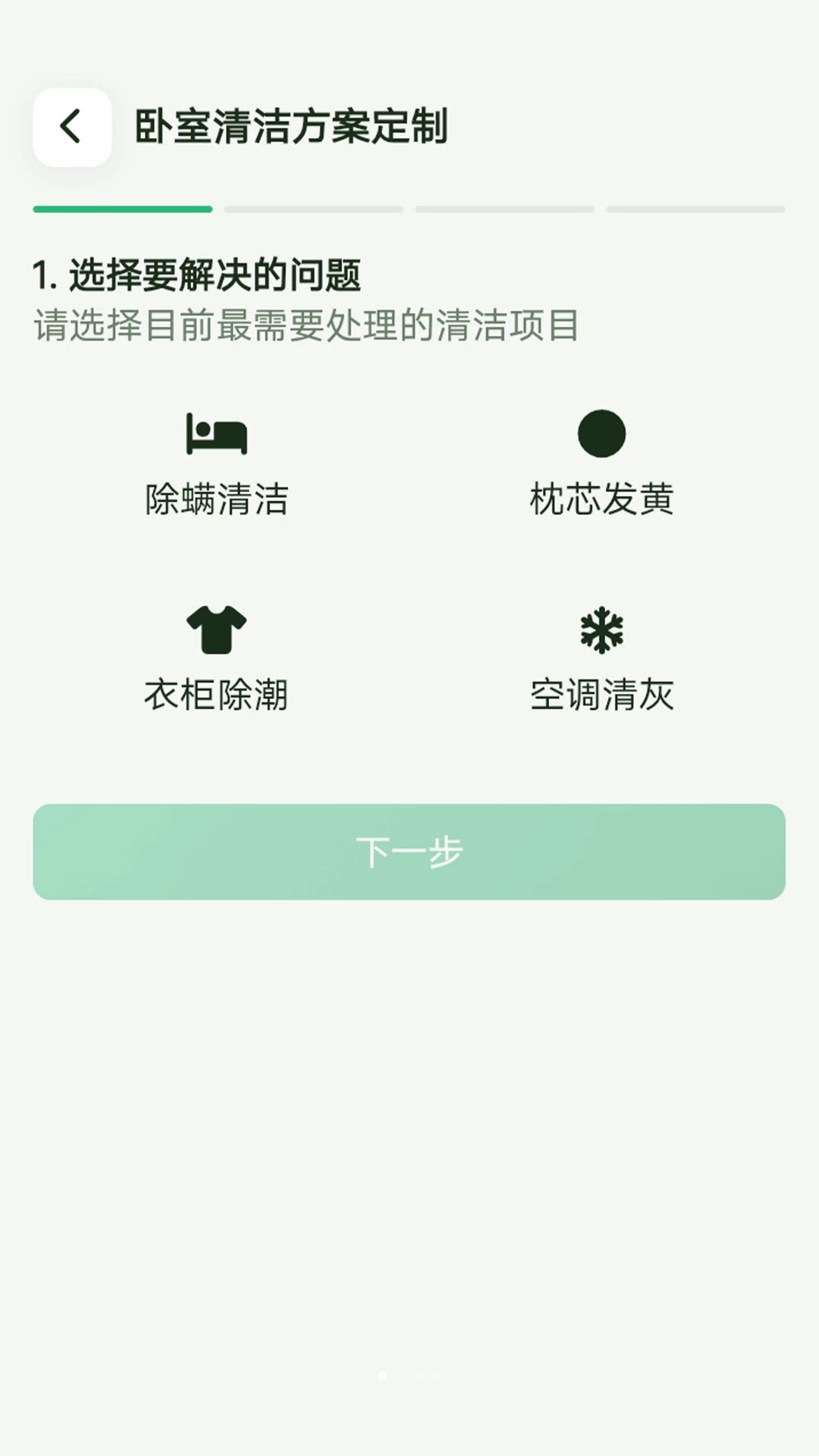 ���ܶ�Ч����1.0.1 ���������Ż�