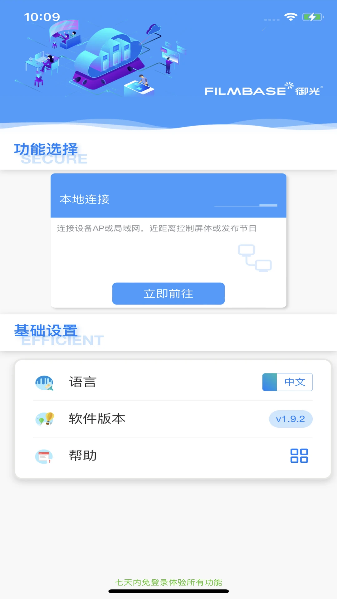 LEDOK Lite2.2.8 �ƹ��������