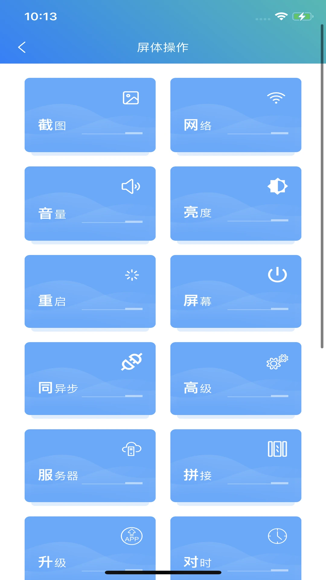 LEDOK Lite2.2.8 �ƹ��������