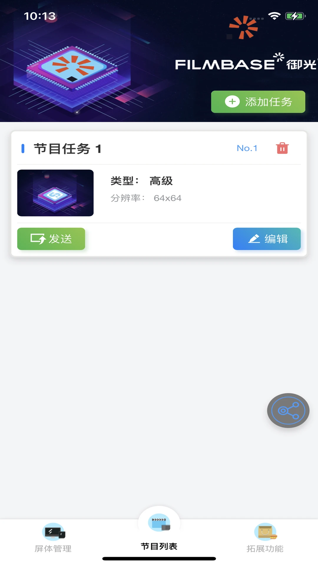 LEDOK Lite2.2.8 �ƹ��������