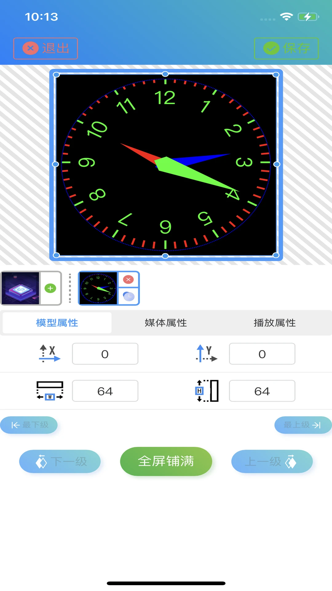 LEDOK Lite2.2.8 �ƹ��������