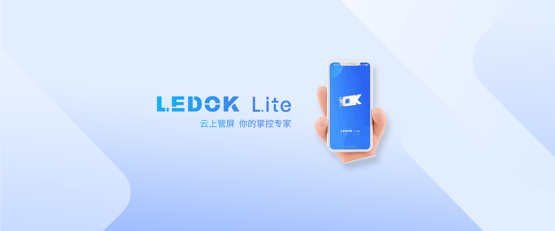 LEDOK Lite ��׿�� �ƹ���ƽ���