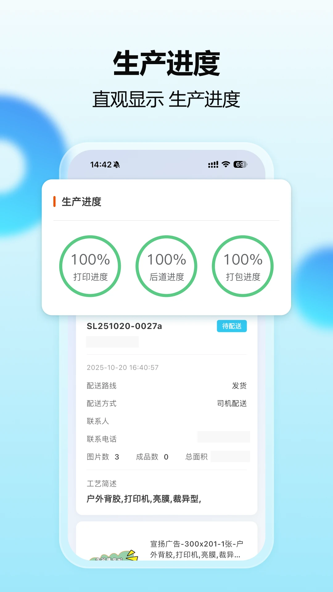 ��ӡͨ1.0.7 ������ӡ