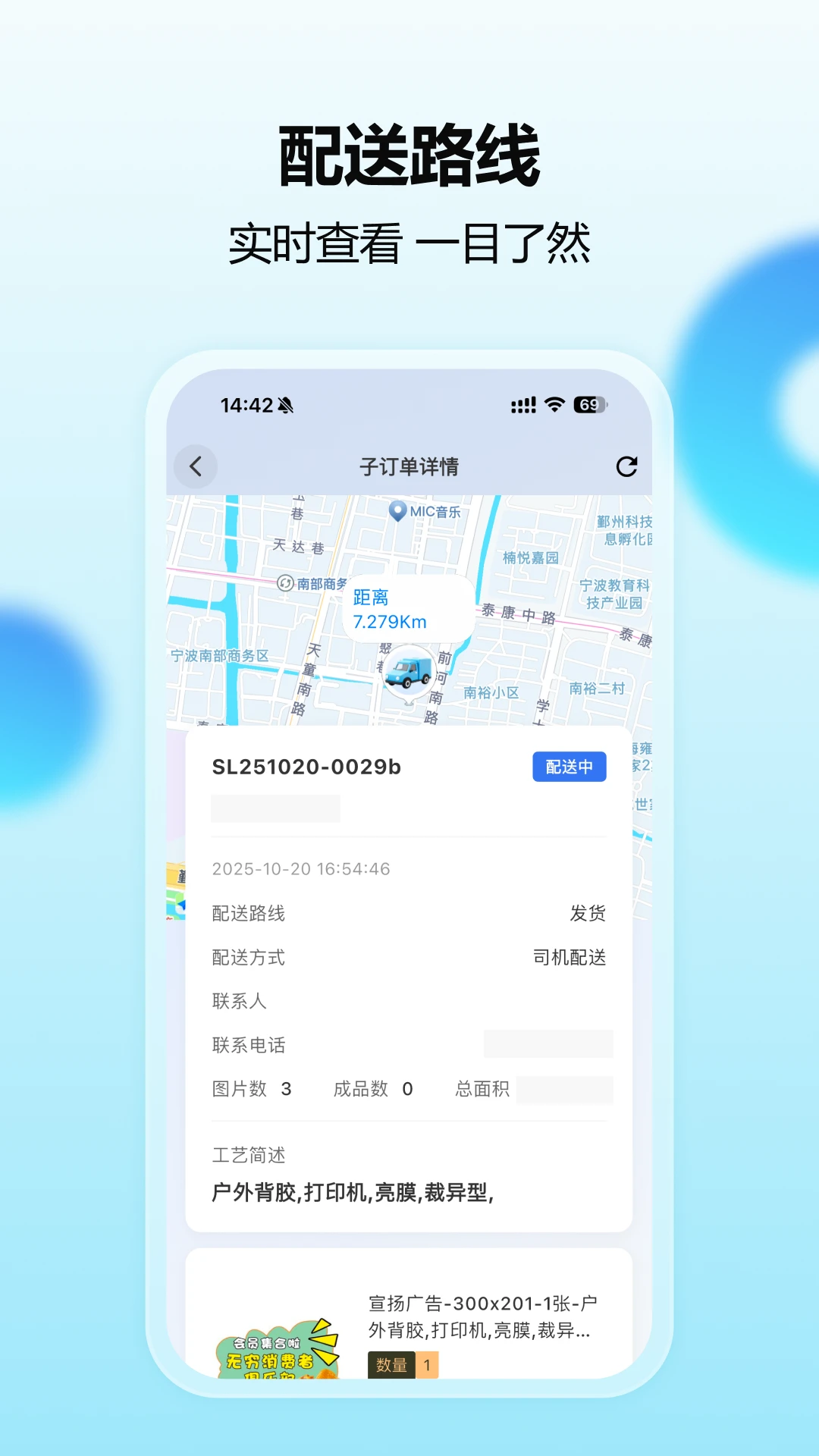 ��ӡͨ1.0.7 ������ӡ