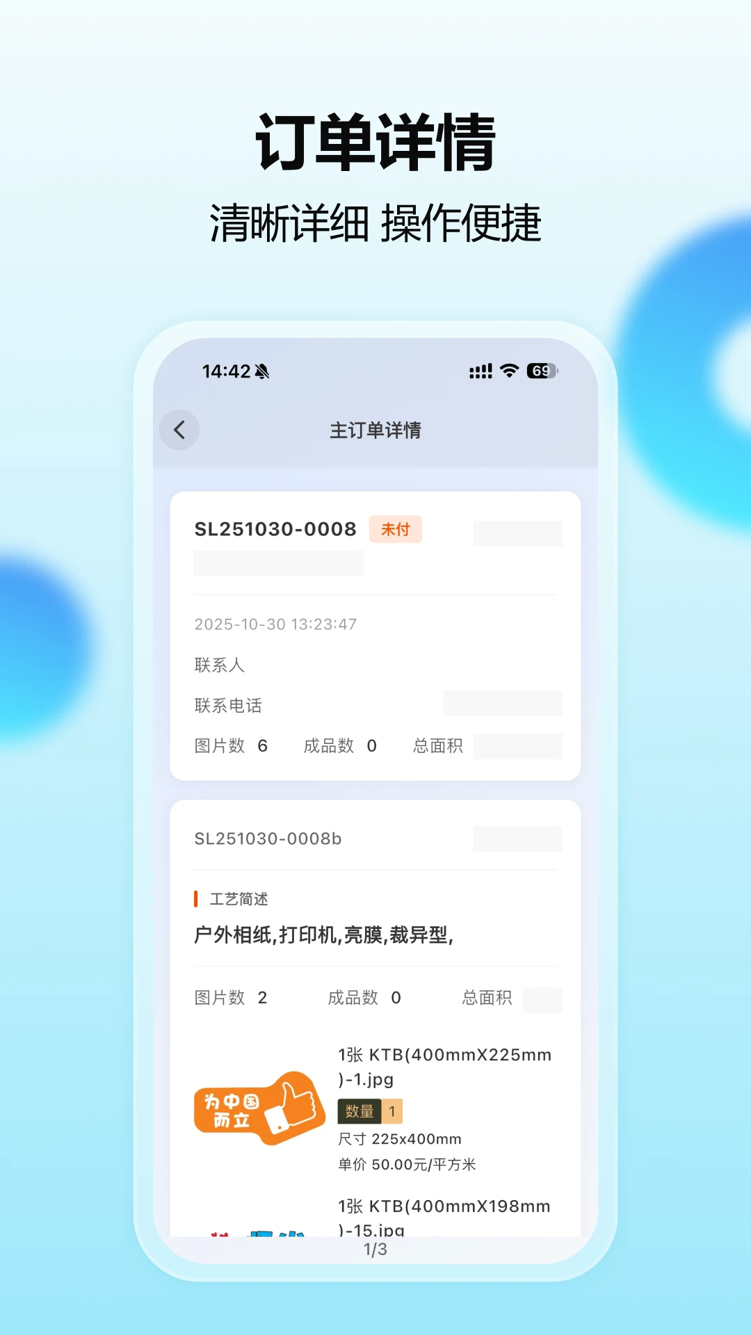 ��ӡͨ1.0.7 ������ӡ
