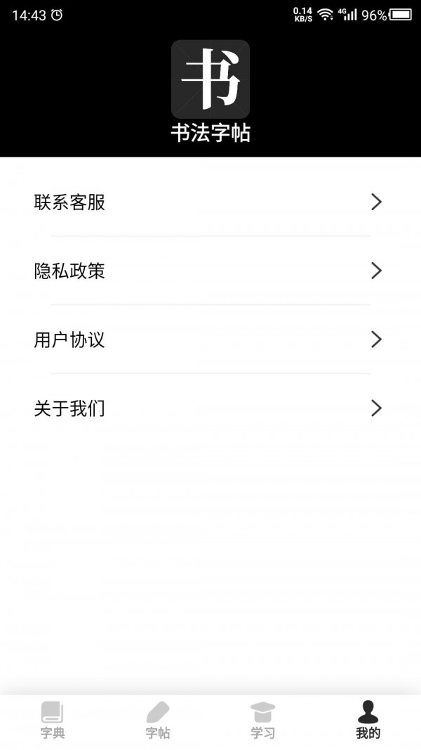 �鷨����26.10.09 ���ֱر�����