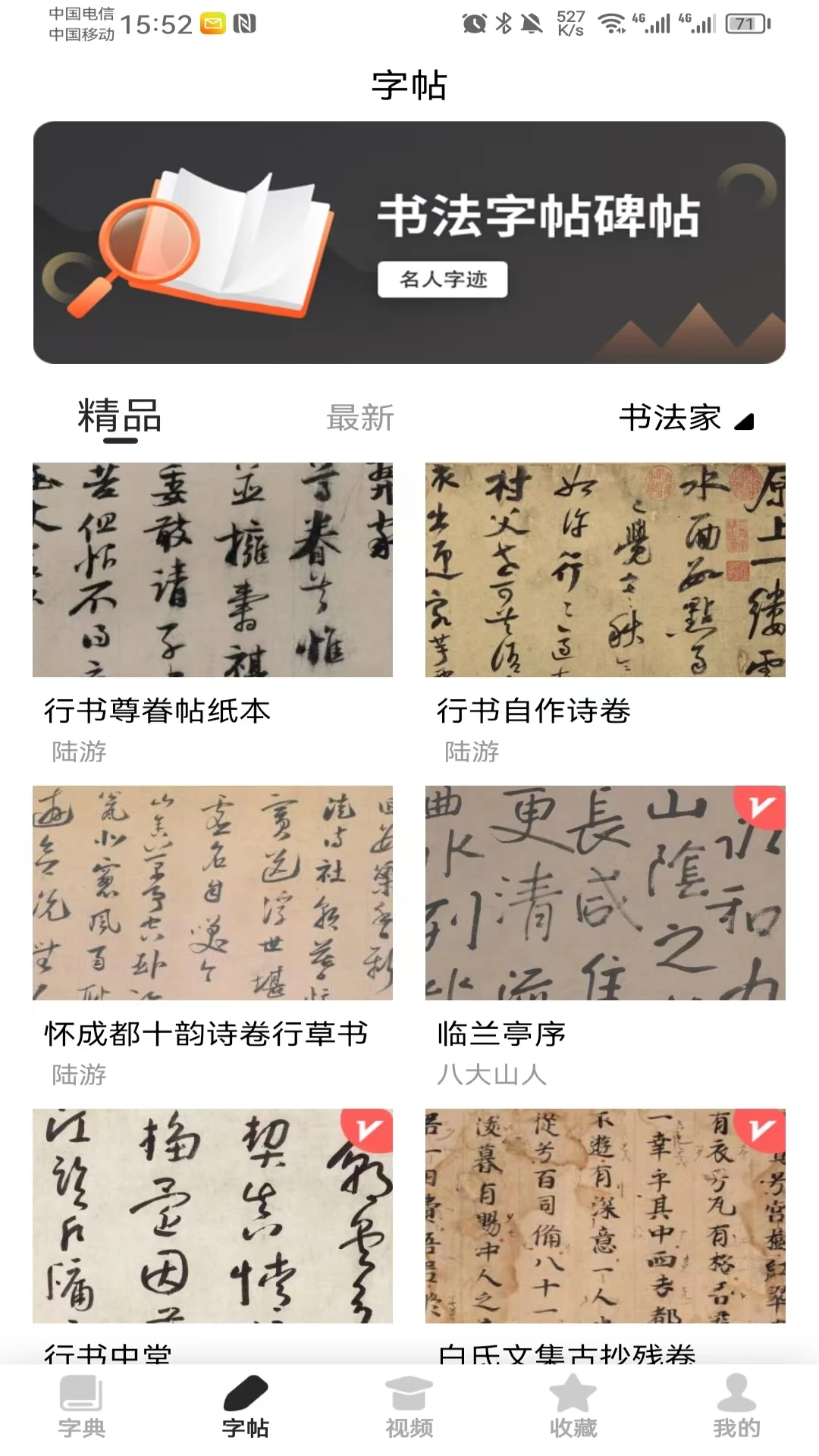 �鷨����26.10.09 ���ֱر�����