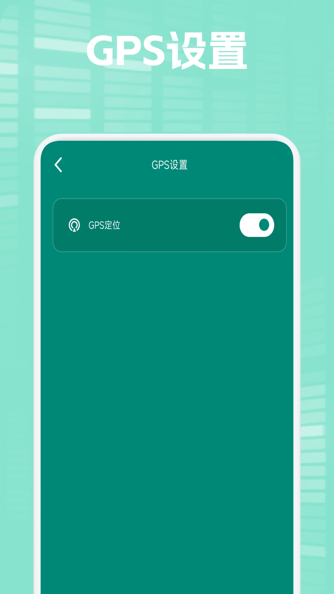 Fake Location(����λ��)1.13 ���ⶨλ����