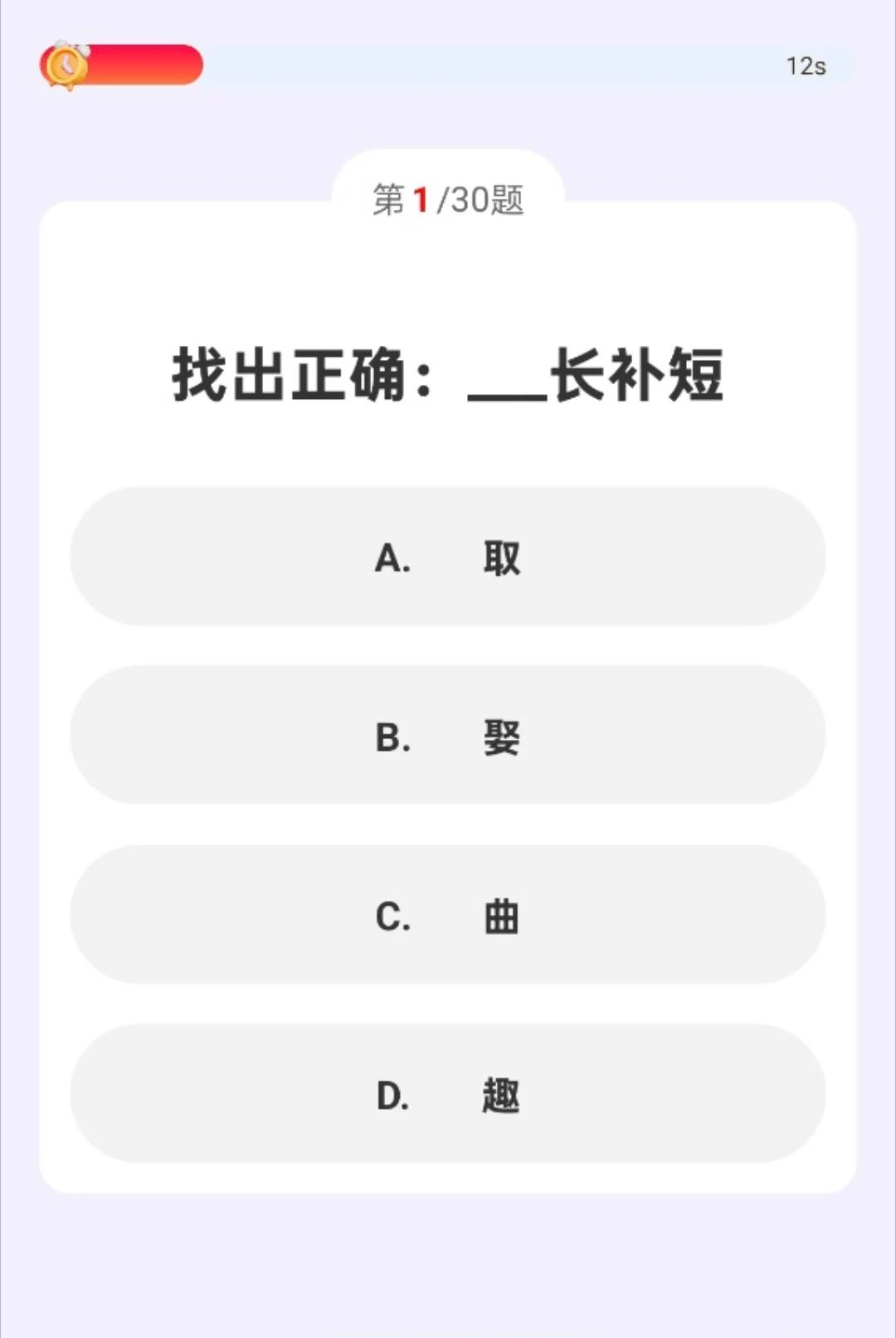 ��·�ֽ��2.0.1 ��·׬���