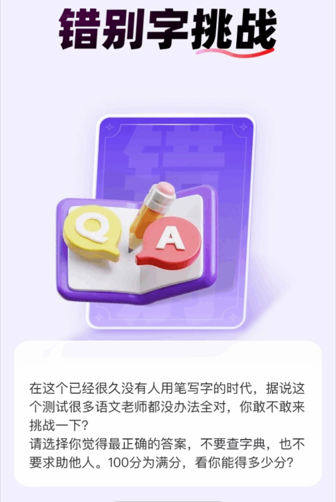 ��·�ֽ��2.0.1 ��·׬���