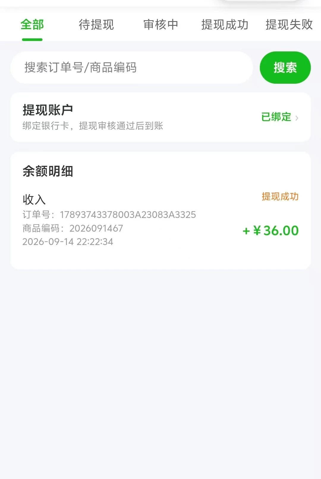 Ҷ�Ӵ���1.0.0 ���۹�������