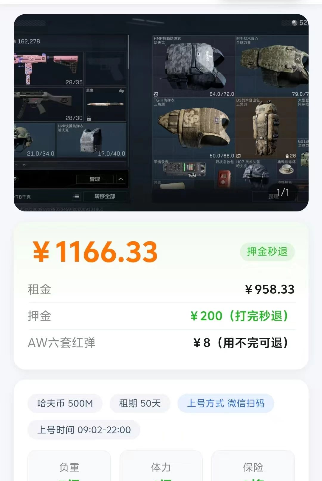 Ҷ�Ӵ���1.0.0 ���۹�������