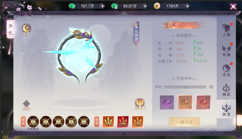 �λ���ʯ�ٷ��� ��׿�� ��ɫ����ͼ