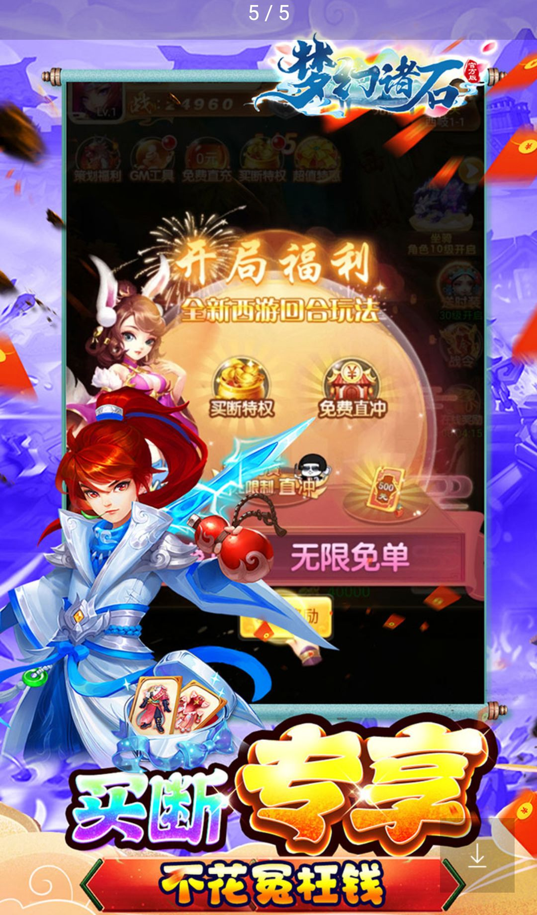 �λ���ʯ�ٷ���1.0.0 ���ð������