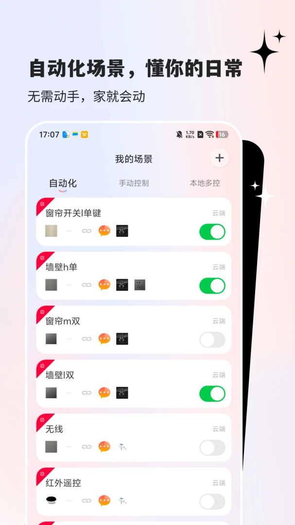 iHommore1.0.1 ���ܼҾӹ���