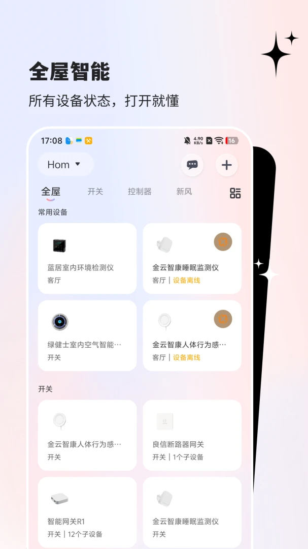 iHommore1.0.1 ���ܼҾӹ���