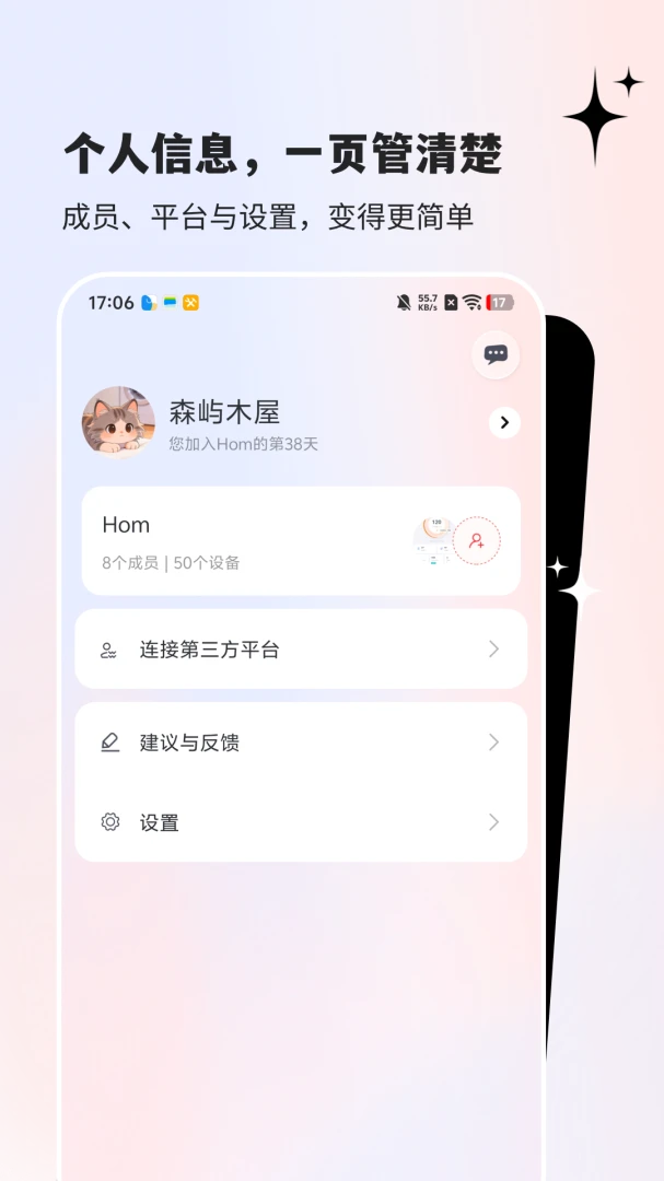 iHommore1.0.1 ���ܼҾӹ���