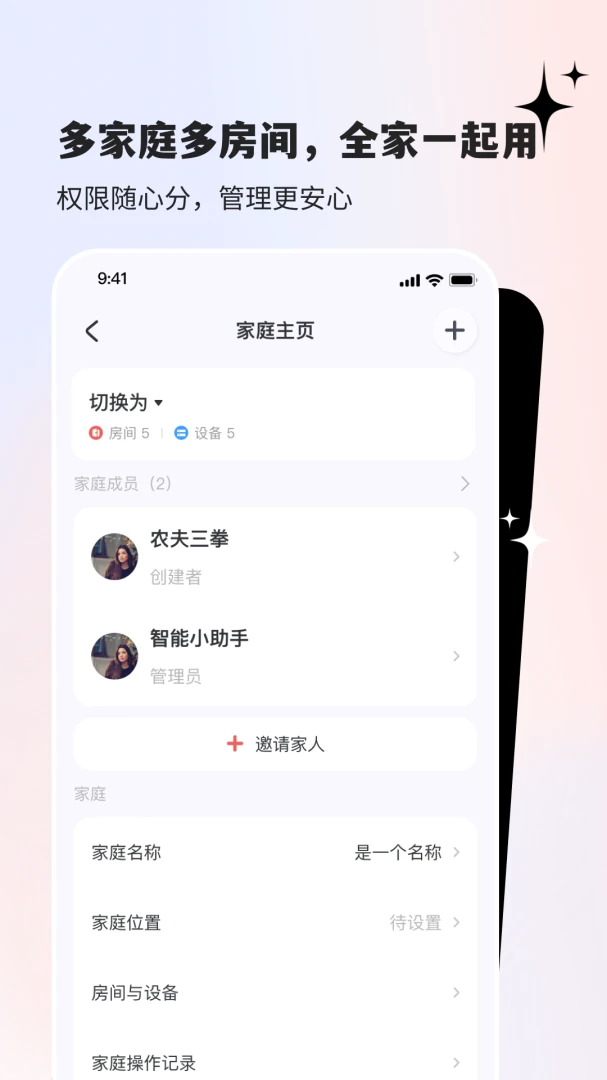 iHommore1.0.1 ���ܼҾӹ���
