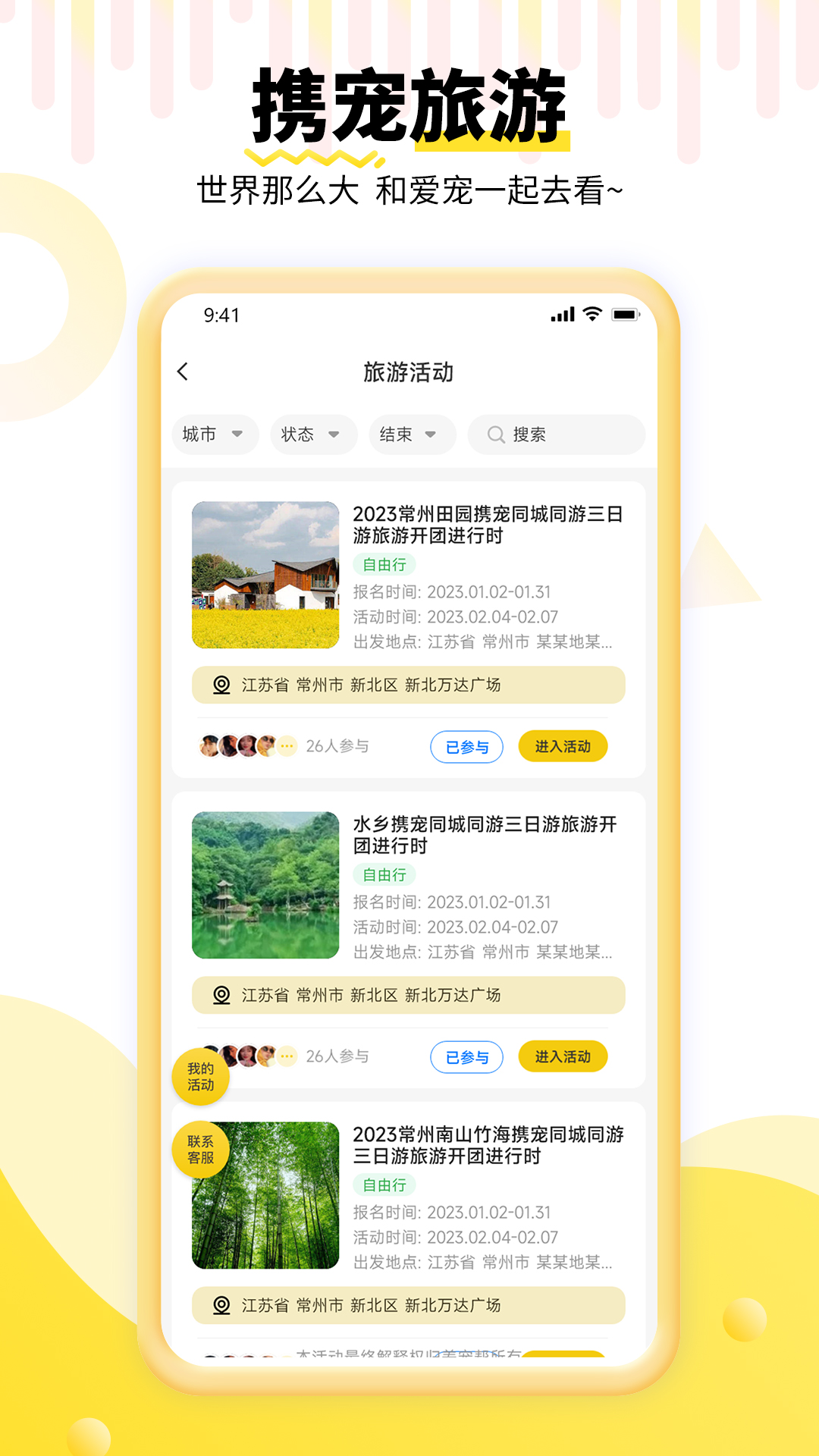 ������̼Ҷ�3.4.4 ���̽ӵ�����