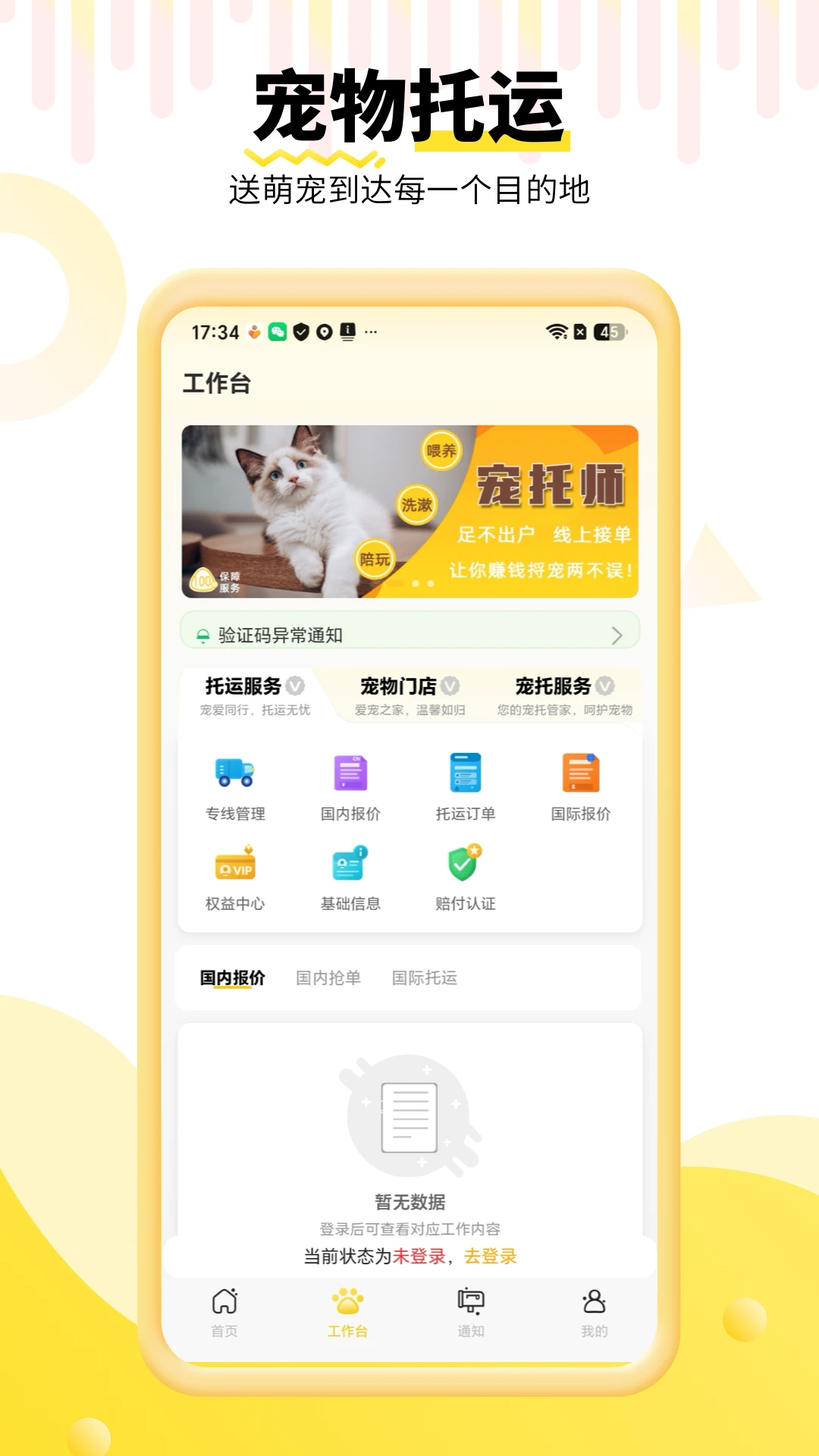 ������̼Ҷ�3.4.4 ���̽ӵ�����
