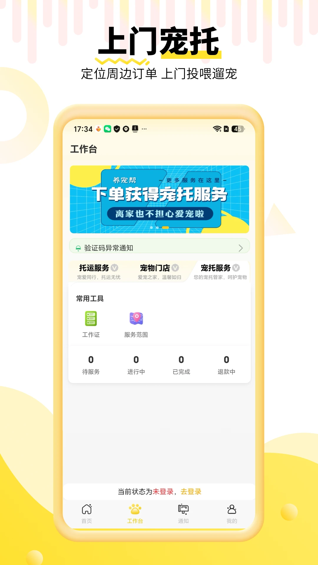 ������̼Ҷ�3.4.4 ���̽ӵ�����