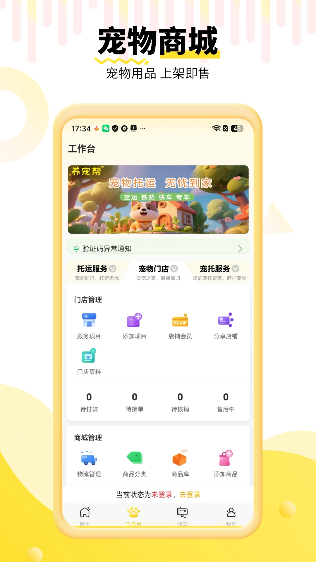 ������̼Ҷ�3.4.4 ���̽ӵ�����