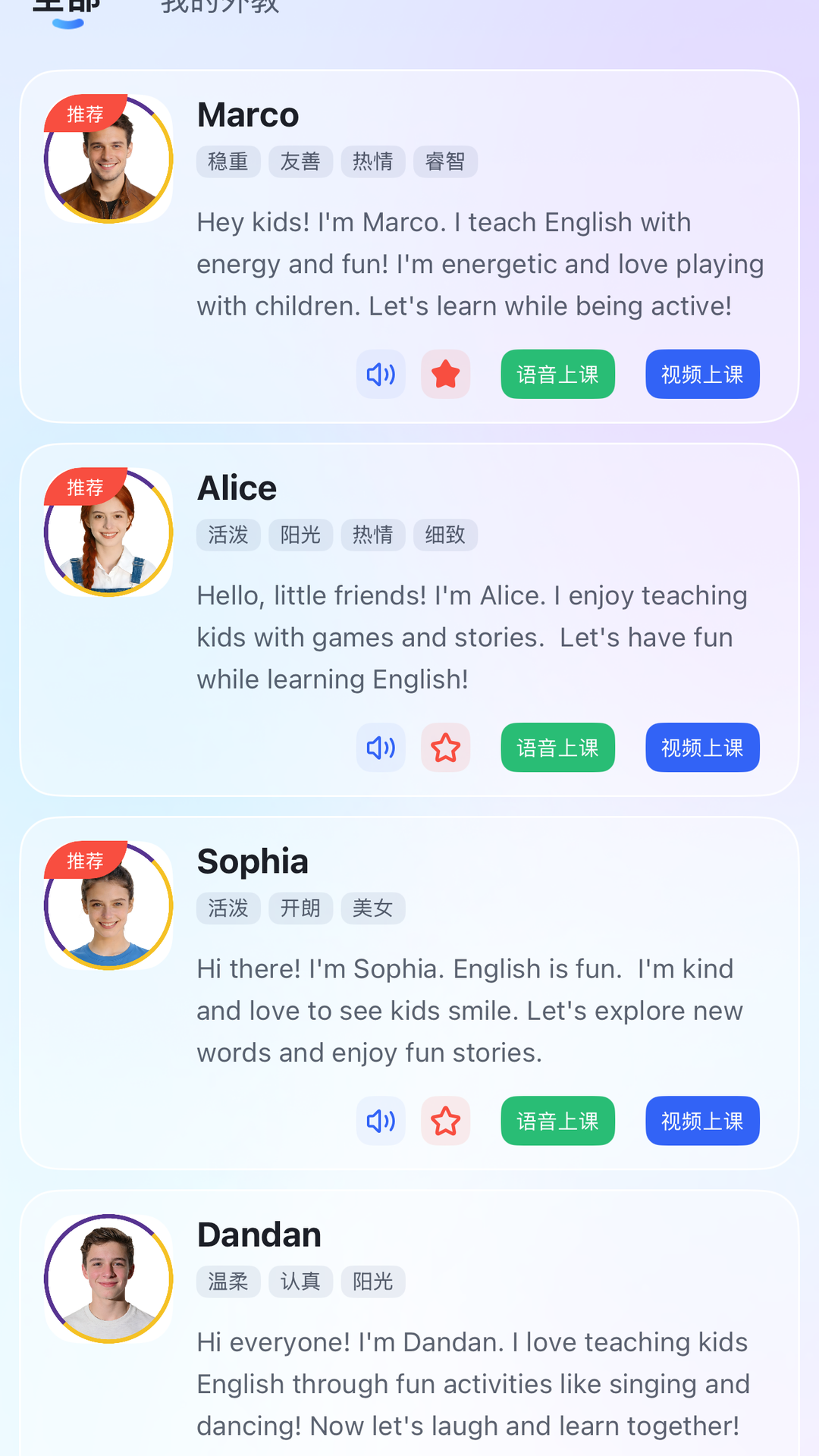 ����Ӣ�ﾫ��1.3.1 ȤζӢ��ѧϰ