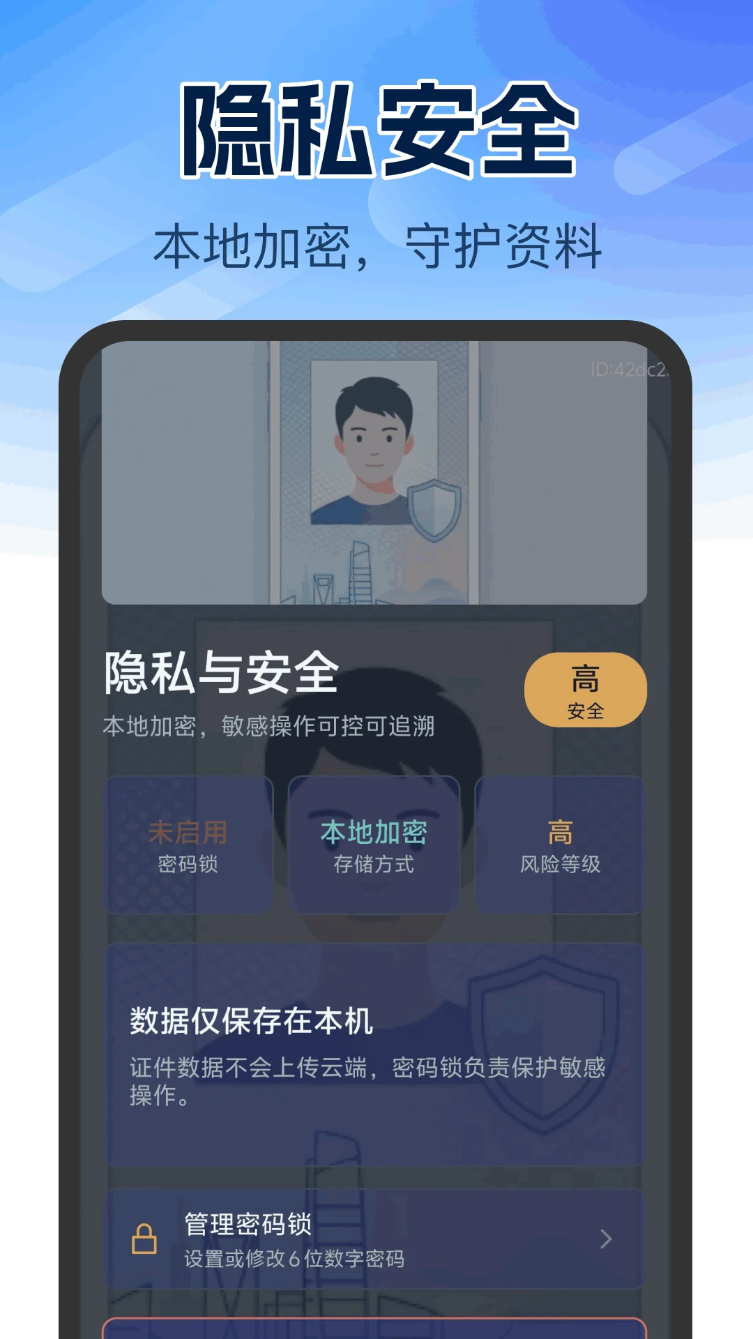 ����֤������1.0.1 ֤����������