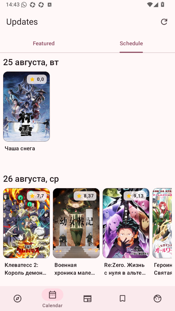P��3.0 ��̬��ֽ����