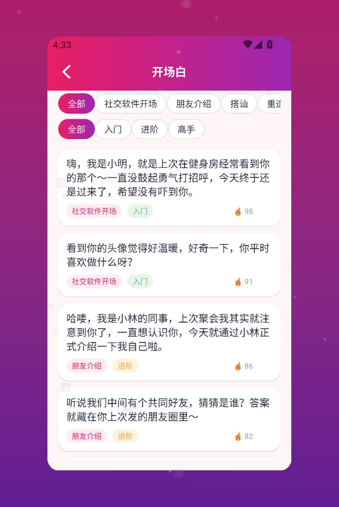 ����ingplus1.2 �罻���칤��