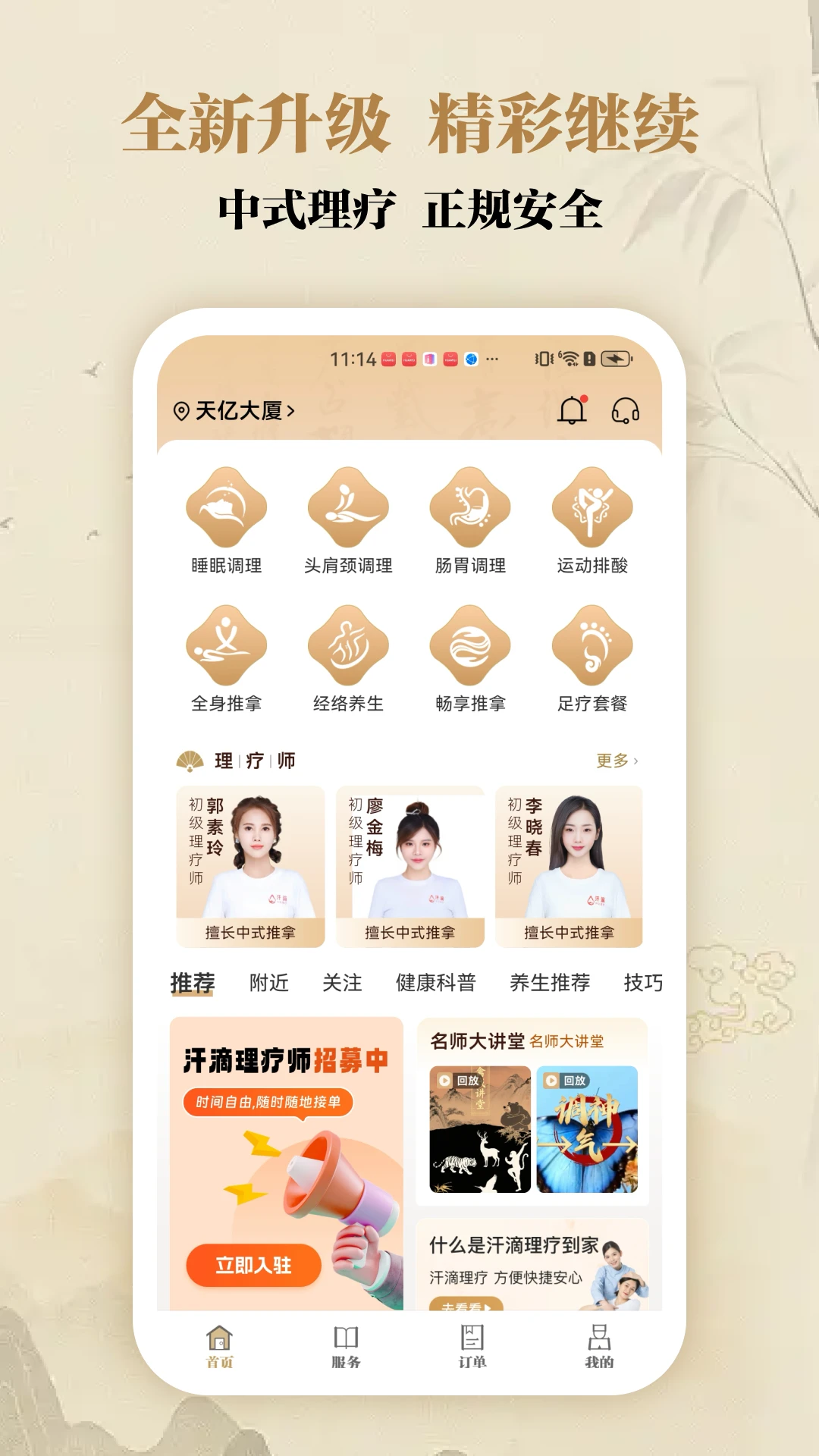 ����2.15.2 Ȥζ���鹤��