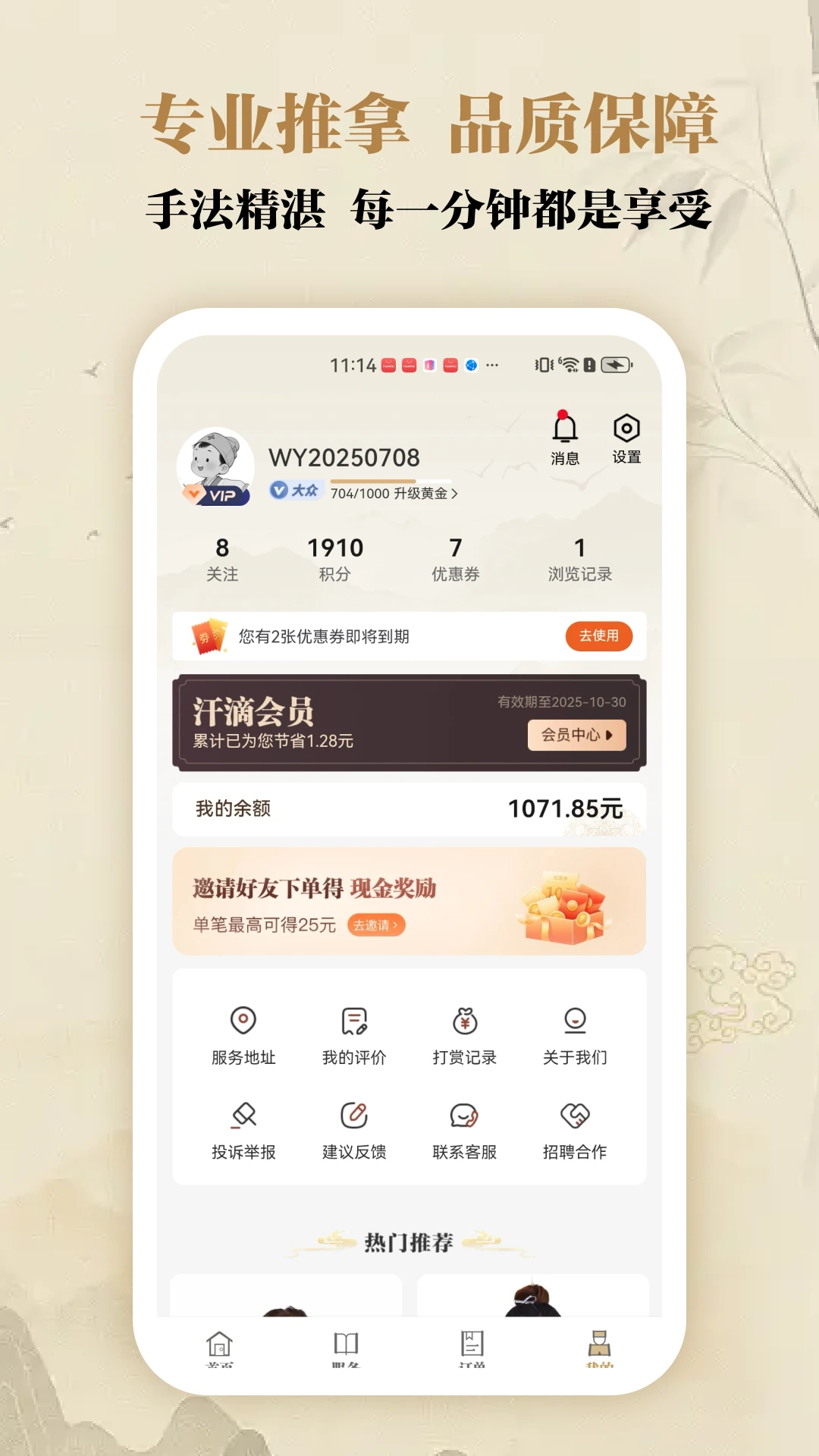 ����2.15.2 Ȥζ���鹤��