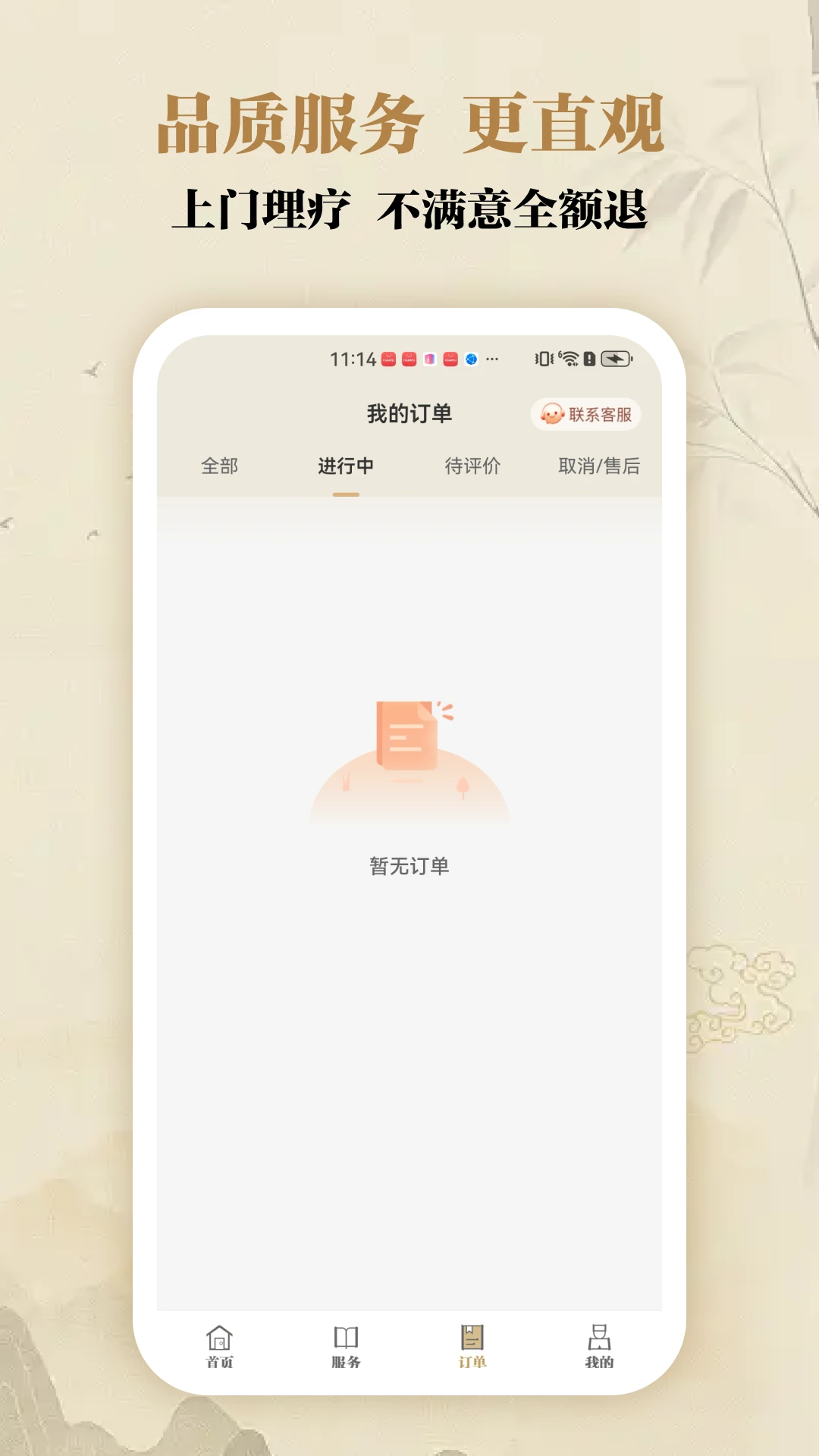 ����2.15.2 Ȥζ���鹤��