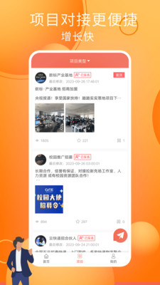 С����ְ1.0.3 �ֻ���ְ׬Ǯ