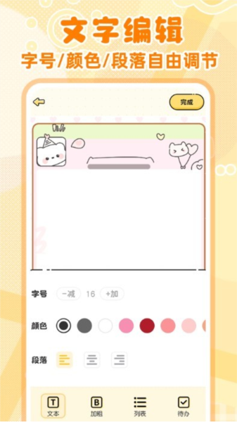 ����дÿ�ձ�ǩ��ǩ��������������չʾ�����¼����
