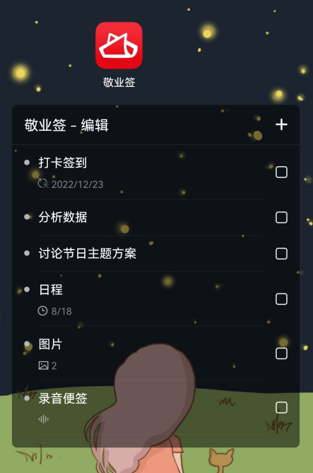 ����дÿ�ձ�ǩ�ֻ��˿��ټ�¼����Сȷ�ҵĲ�������
