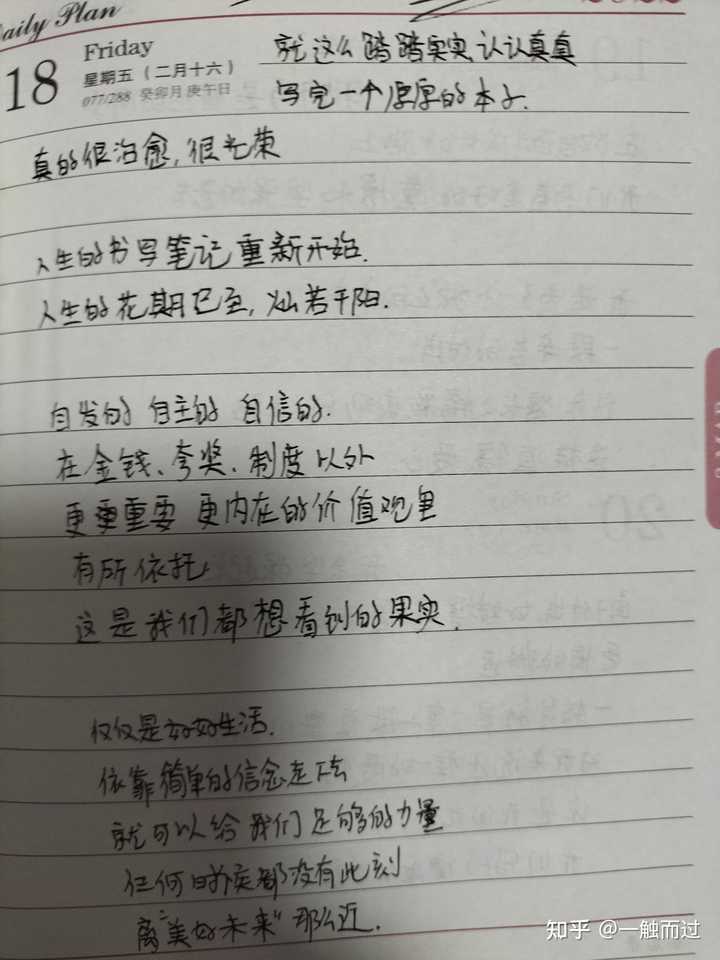 �Դ��ռ���������¼д��ָ�� ��ͨ��д�Դ��ռǵķ����뾭�����