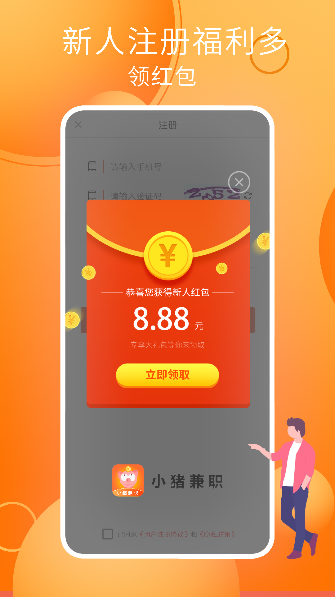 С����ְ��������ʵʹ��������� ע��ӵ�����ȫ����