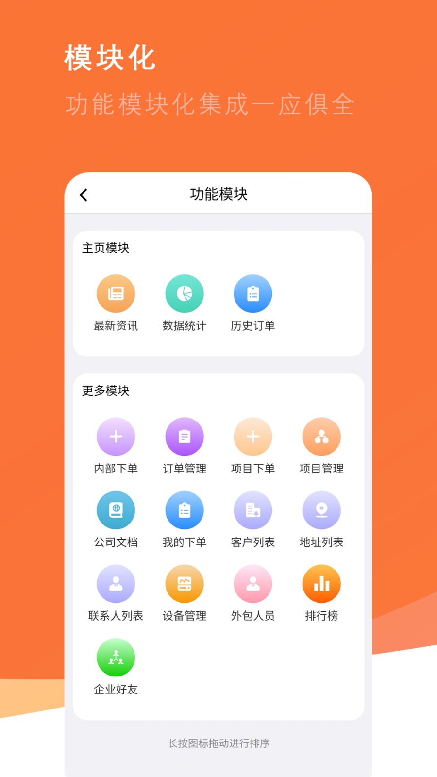 �����ؽӵ�app�ٷ����ذ�װ ��׿��