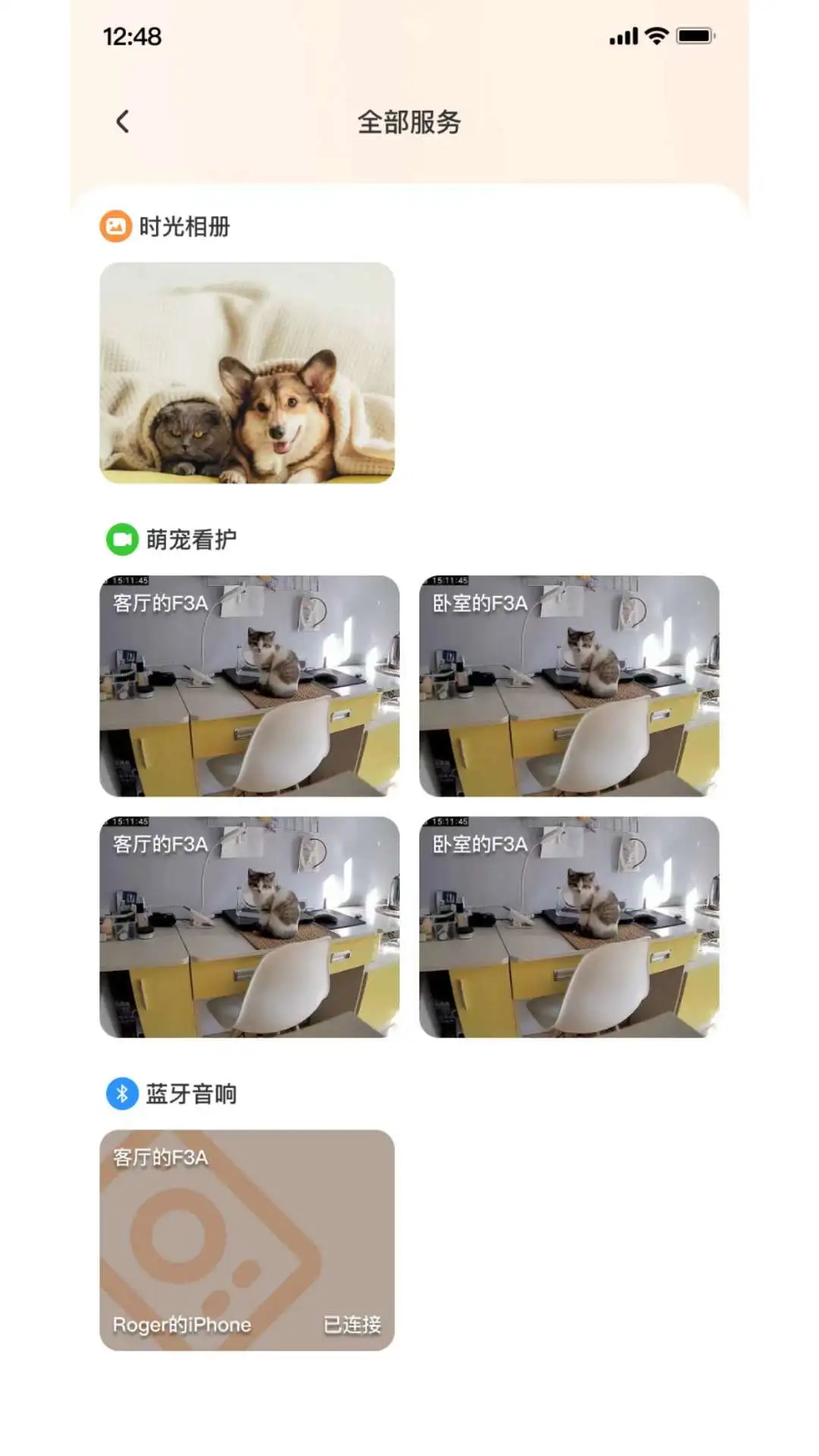 Ƥ�ɱ�1.0.31 ������