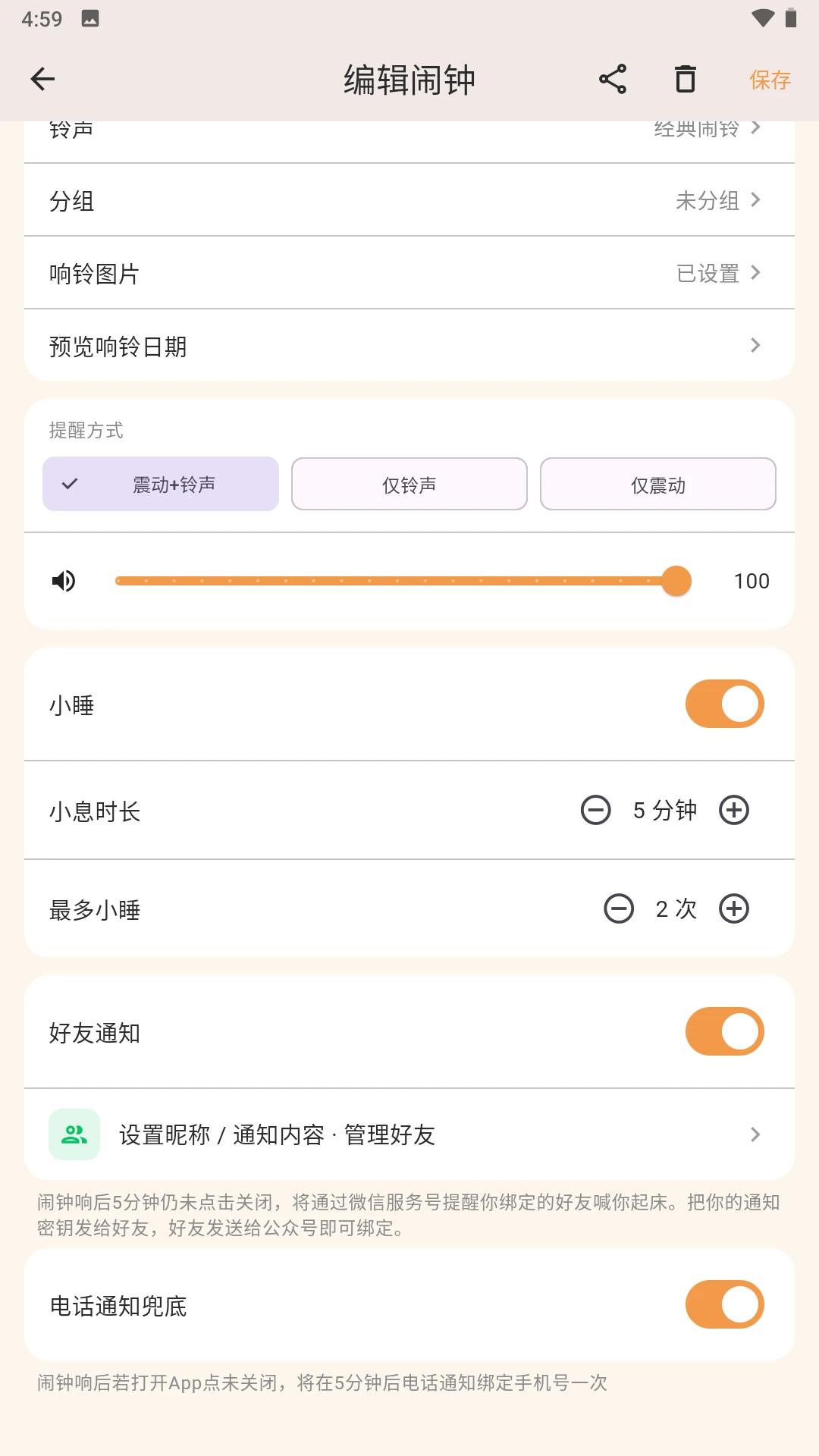 ���Ӹ���7.0.1 �ֻ������