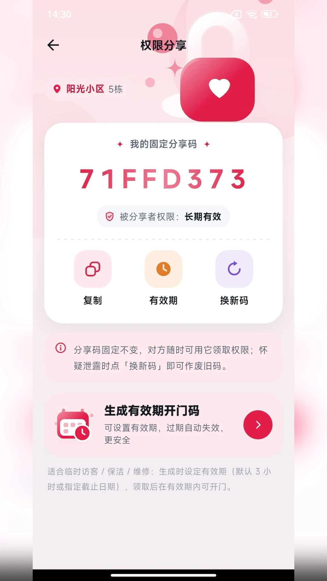 ���Ӹ���7.0.1 �ֻ������