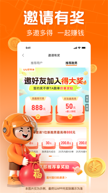 UU�������ж�5.5.1.3 �ӵ���������