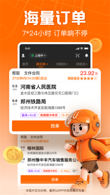 UU�������ж�5.5.1.3 �ӵ���������